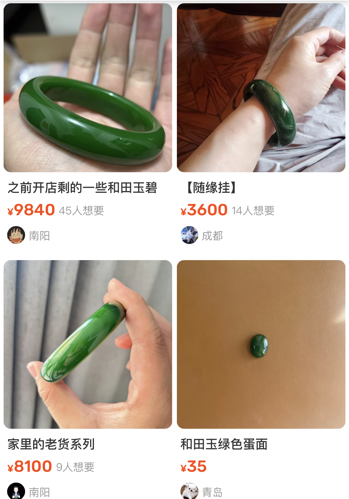 商品图